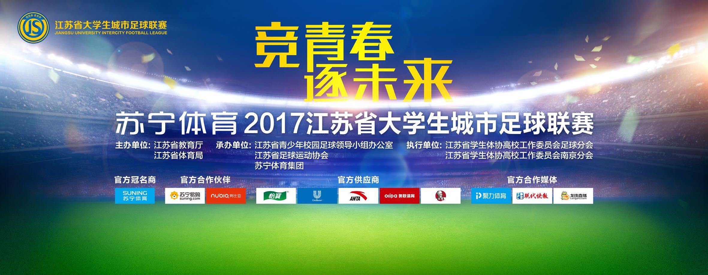 仁慈的道长林正英（林正英 饰）开设祭坛，供奉那些被母亲堕胎乃至肉体扑灭没法投胎的灵婴。祭坛中的灵婴年夜多无邪可爱，但有三个因接二连三被堕胎，戾气实足，险恶非常。道长寿徒儿秋生（钱小豪 饰）和文才（许冠英 饰）将婴灵的偶人送至师妹蔗姑（吴君如 饰）处供养，却失慎将还没有修炼终了的险恶灵婴放走，附在正英旧恋人莲妹（关秀媚 饰）的身上。莲妹嫁给某军阀，军阀为怪病困扰，请来正英师徒。正英查抄军阀家泉台得知，军阀父亲已变幻成僵尸，尸毒为害子嗣。另外一方面，正英偶尔发现邪婴呈现于帅府，知此中有变，遂仓猝找来……